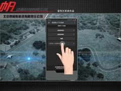 北京飞帆动画科技有限公司
