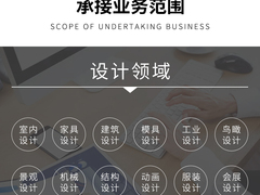 图牛效果图设计工作室