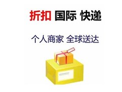 武汉DHL国际快递