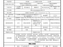 江门财税咨询有限公司