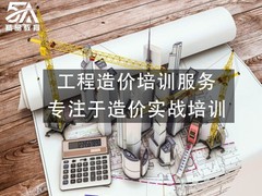 5a精品电脑培训学校