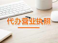 内蒙古财玛企业管理有限公司