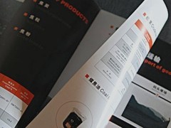 青岛战艺鑫设计印刷