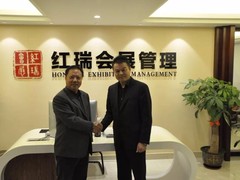 海南尚品红文化传媒有限公司