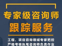 地质灾害防治方案