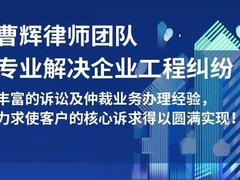 张家港律师