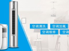 寿光空调安装电话