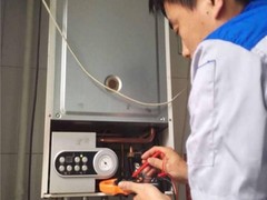 全市家電維修服務(wù)中心