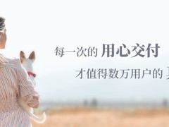 福州荷兰毛狮犬