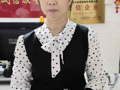 深圳市汪姐家政服务有限公司