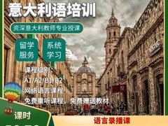 长青藤海外南宁校区