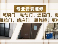 西安市升巨满门窗
