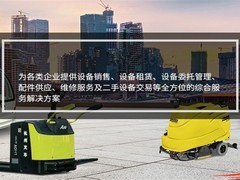 泸州港口设备租赁
