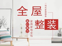 哈尔滨茶叶店装修