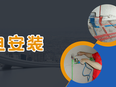 宁波防水补漏