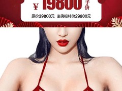 郑州好的眼综合鼻综合医美整形医院
