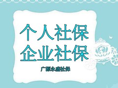 北京廣源永盛人力資源管理咨詢有限公司