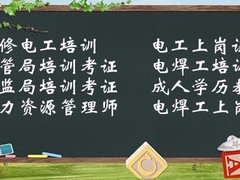 青岛紫峰职业培训学校