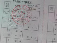 武汉忠博叉车培训学校
