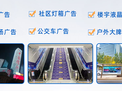 环广传媒