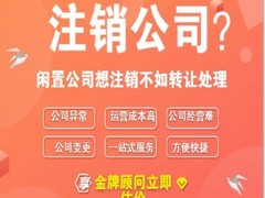 杭州锦纪财务咨询有限公司