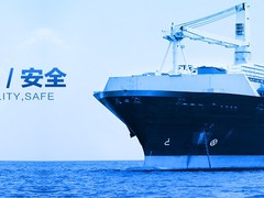 博山DHL
