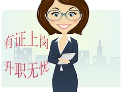 天子教育