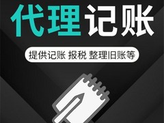 保定宝丰企业管理咨询有限公司