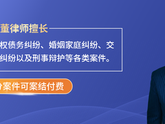合肥资深医疗纠纷律师