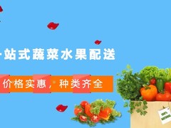 南阳配送中心