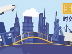 内丘DHL