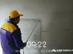 北京紫名都装饰连锁长春分公司
