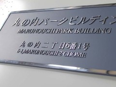 西安不锈钢标牌设计