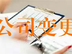 长沙百策通财务咨询有限责任公司