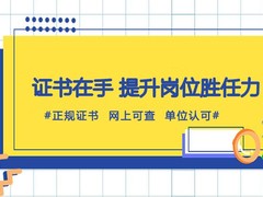 河北职业技能培训