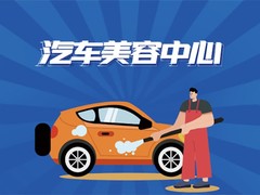 上海内饰翻新