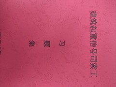 上海珠峰技能培训中心
