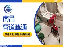 悟空到家家庭维修