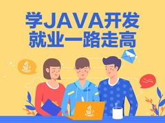 北大青鸟深圳校区