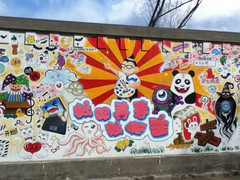 北京安北鴻信裝飾工程有限公司