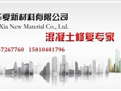 北京錦潤華夏新材料有限公司