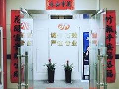 西安华安财税事务所有限公司