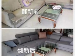 武汉家具改色维修