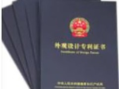 理达知识产权
