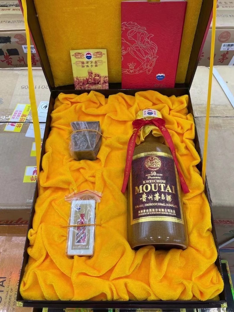 上門回收各種酒水煙酒禮品
