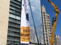 北京鴻業(yè)晶樽廣告有限責任公司