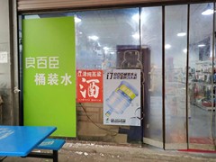 九龙坡送水电话