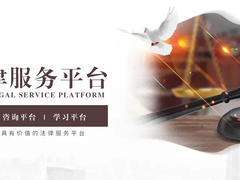 鞍山律师