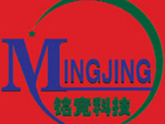 济南铭竟信息科技有限公司