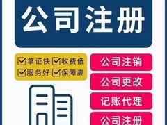 美到美成（重庆）企业管理咨询服务有限公司
